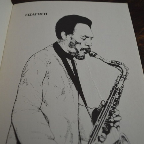 Kostas Giannoulopoulos Jazz Guide to Records used