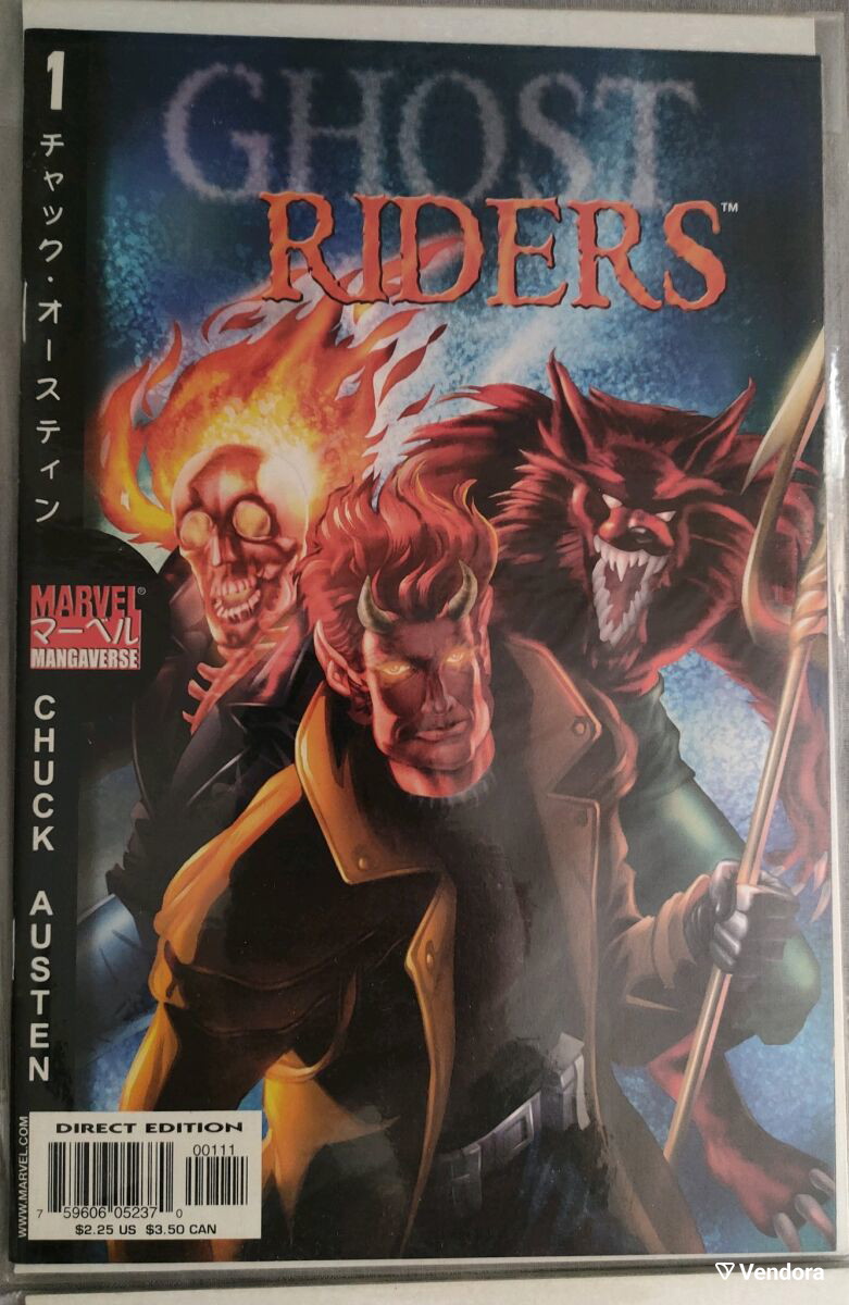 Ghost Riders #1 Marvel Mangaverse 2002… - € 6,50 - Vendora.gr