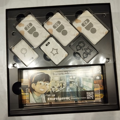 The Chronicle of a Crime board game