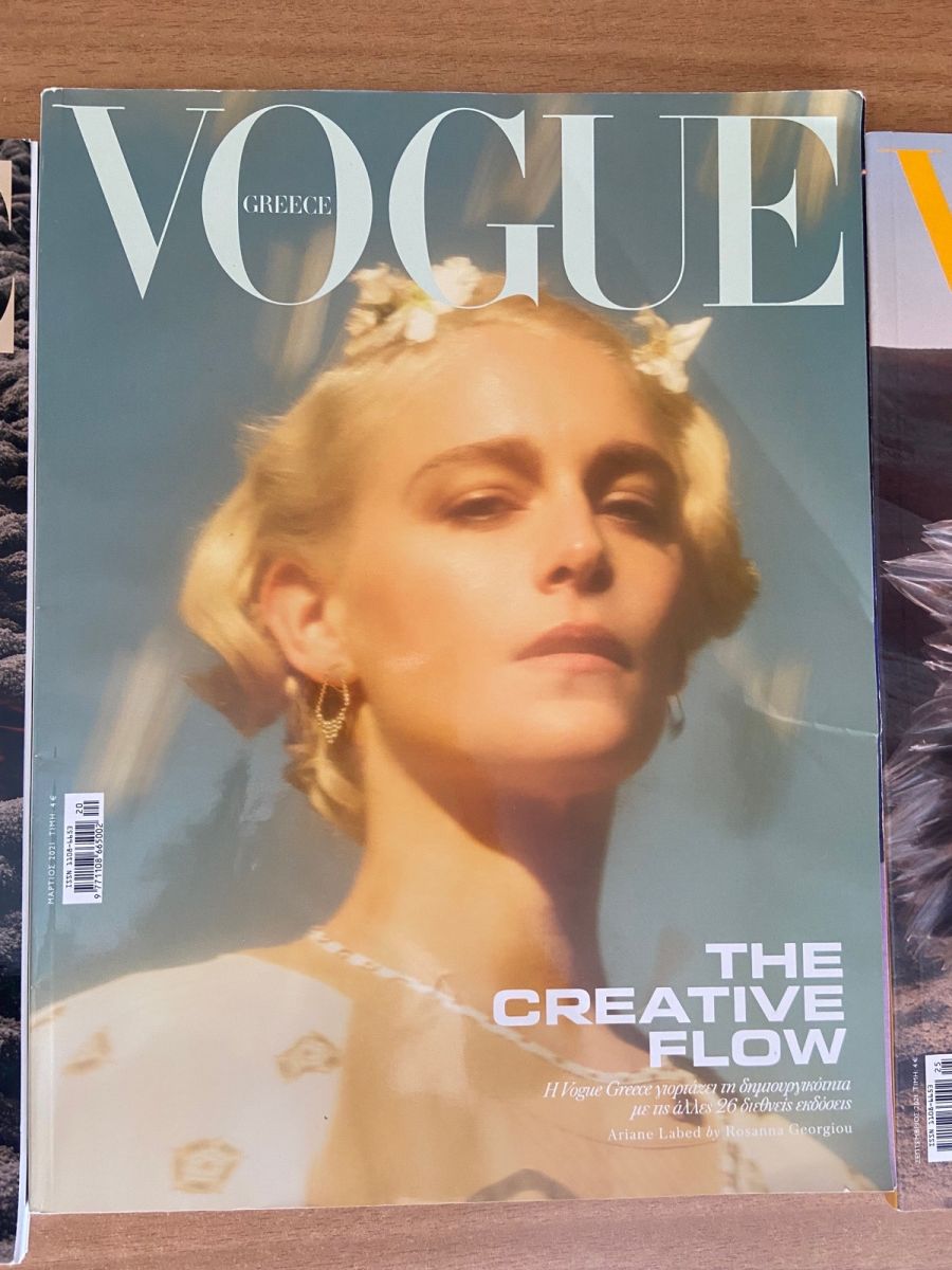 Vogue Greece issue 20 March 2021 used - € 5,00 - Vendora.cy