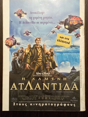 Κομικς Μικυ Μαους Τευχος 1848 Σαν Καινούργιο