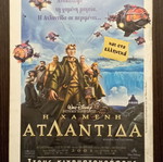 Κομικς Μικυ Μαους Τευχος 1848 Σαν Καινούργιο
