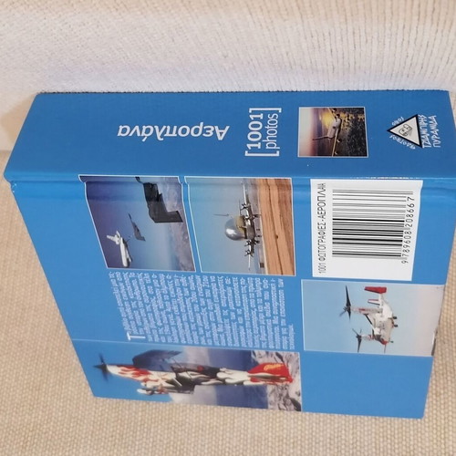 Airplanes 1001 Photos book like new, Greek language