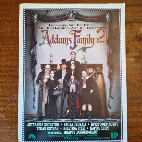 Addams Family 2 Movie Poster and Lobby Card used, 1993 vintage set