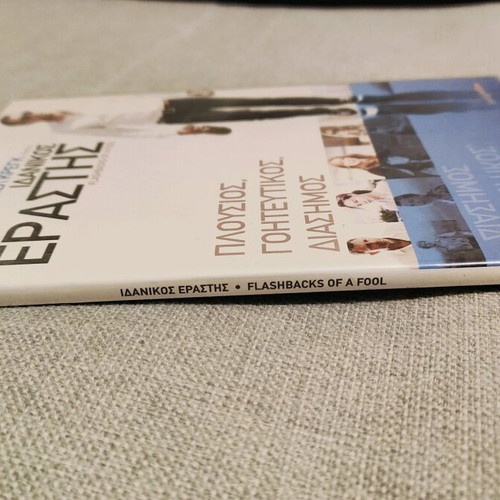 Flashbacks of a Fool DVD used with Greek subtitles