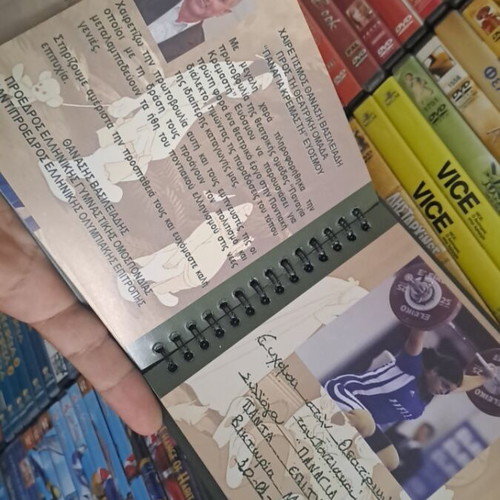 Ο Πέτρος Πανιδης στην Τραπεζούντα του Ποτέ Ποτέ βιβλίο σαν καινούργιο, συλλεκτικό