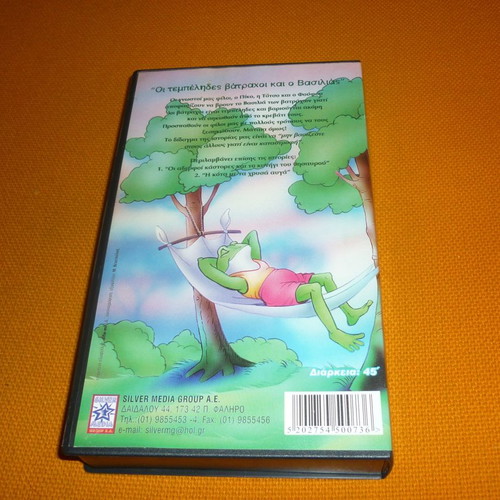 Aesop's Fables: The Lazy Frogs & The King VHS used, dubbed in Greek