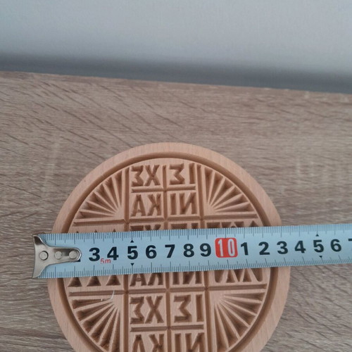 Wooden prosphora stamp new, size 13 centimeters