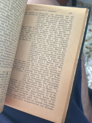 New Testament used from 1952