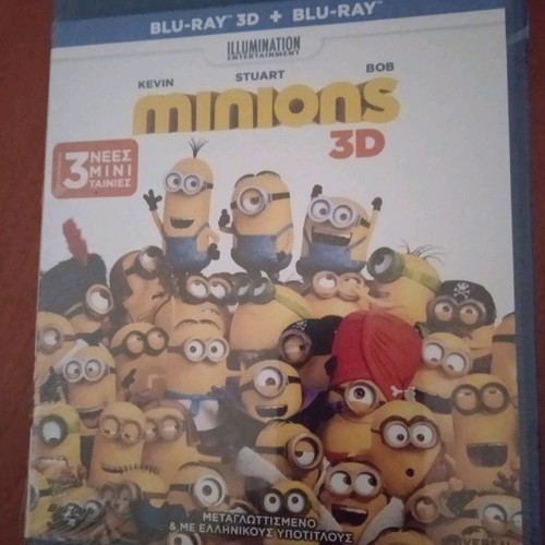 Minions 3D Blu-ray new, dubbed with Greek subtitles