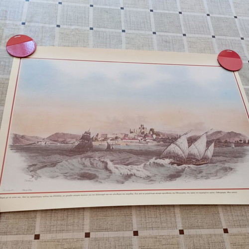 Decorative print of Patras with its walls, new, 50x35 cm