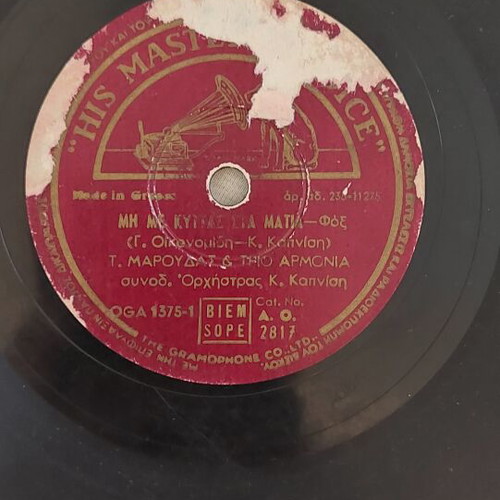 His Master's Voice 78 RPM record used, laiko genre