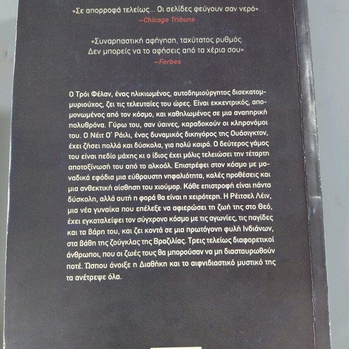 Book The Testament used by John Grisham