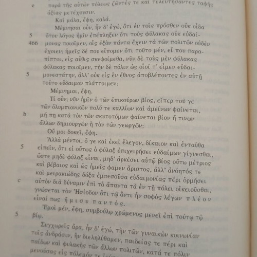 Plato's Politeia book like new, Greek edition