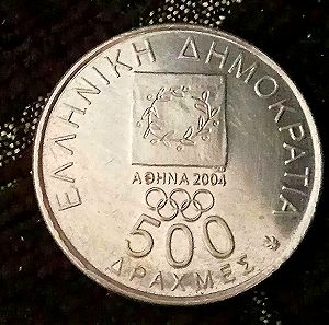 500 δραχμες Αθήνα 2004