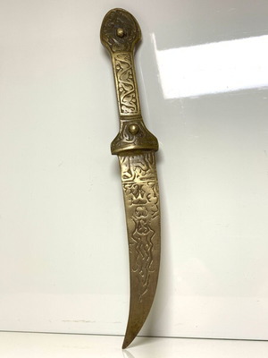 Медно османско декоративно ножче употребявано