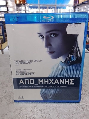 Ex Machina Blu-Ray like new with Greek subtitles