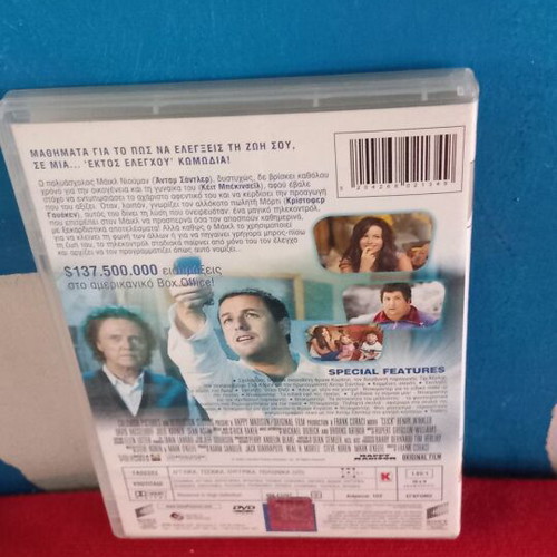 Click DVD like new, action and adventure with subtitles