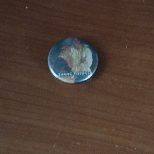 Sakis Rouvas vintage pin used