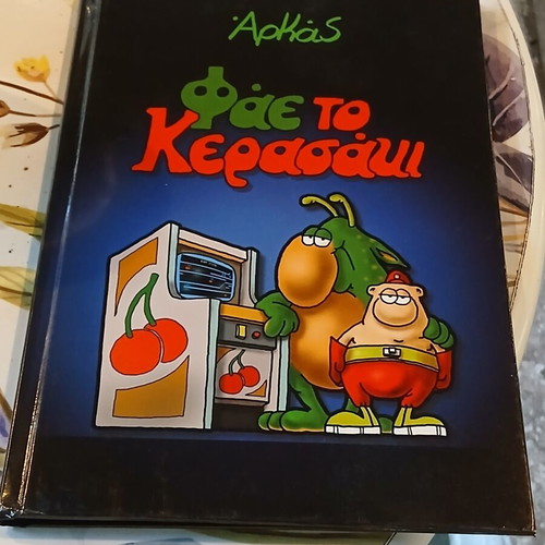 Arkas Fae to Kerasaki hardcover book