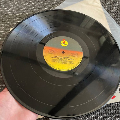 Children's record O Magos Me Ta Chromata like new, 1978
