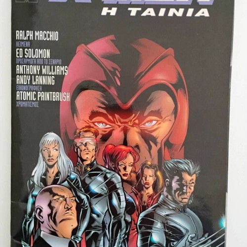 X-Men: Η ταινία κόμικ Modern Times σαν καινούργιο