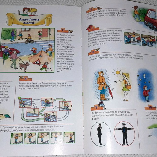 Collectible promotional magazine The Mickey road code new from Disney and BP
