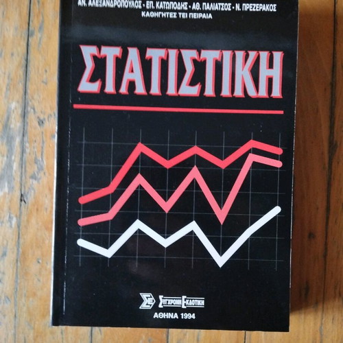 Statistics new book modern edition