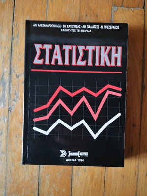 Statistics new book modern edition