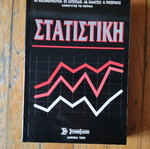 Statistics new book modern edition