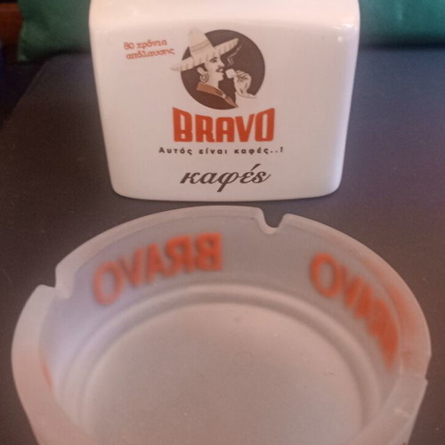 Vintage Bravo coffee set porcelain jar 12.5cm and glass ashtray mint condition