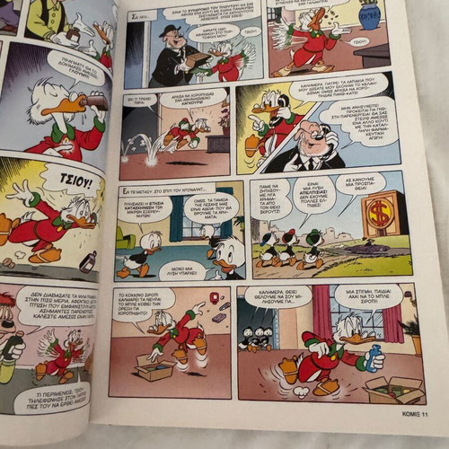 Disney Komix #251 comic book