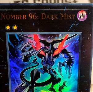 Yu-Gi-Oh: Number 96: Dark Mist, Orcs
