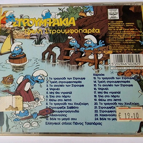 Smurfs CD Crazy Smurf Gang new, sealed