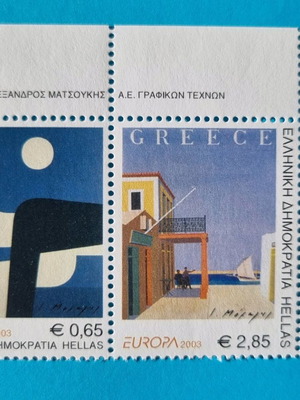 Europa 05/2003 series ΦΠΗΚ and booklet new