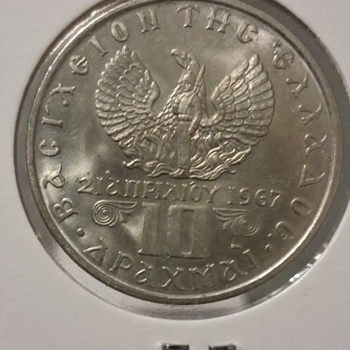 Drachma Coin 1973 Konstantinos II like new