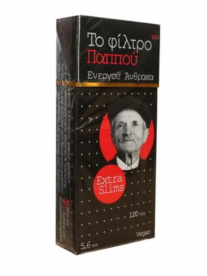 Φίλτρα του Παππού ενεργού άνθρακα 5,6mm 120 τεμάχια