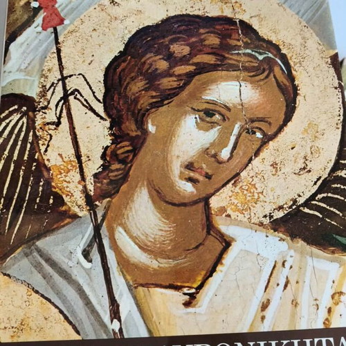Moni Stavronikita history, images, gold embroidery book