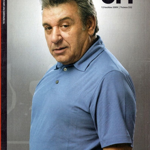 On Off magazines used, issue 6