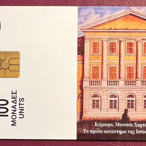 Ioniki Trapeza Phone Card 11/94 used, 100 units