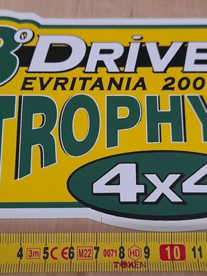 Trophy 4×4 καινούργιο αυτοκόλλητο συλλογής