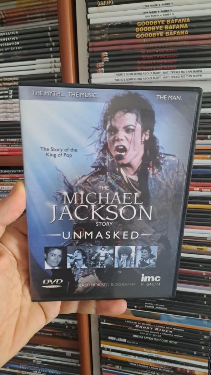 The Michael Jackson Story Unmasked DVD… - € 5,00 - Vendora.cy