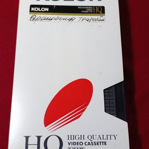 Thrakian Songs VHS used