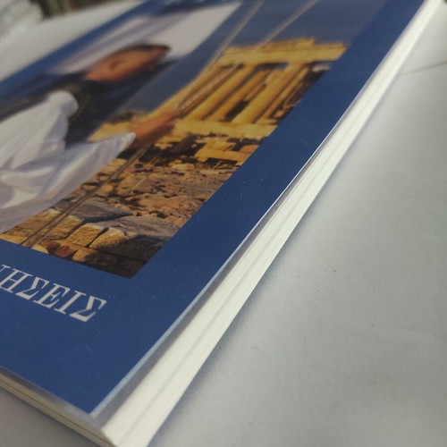 Evzones: History and Memories book like new