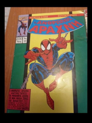 Spider-Man comics used, pack #11, 12, 20 Mamouth Komix