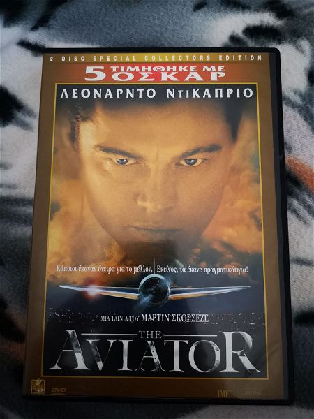  "Aviator" 2 DVD Special Edition elliniki ipotitli