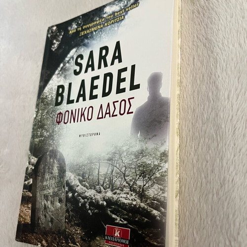 Crime novel Fonic Forest new, Sara Blaedel