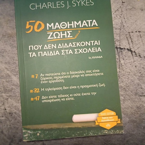 50 Life Lessons Not Taught in Schools by Charles J. Sykes