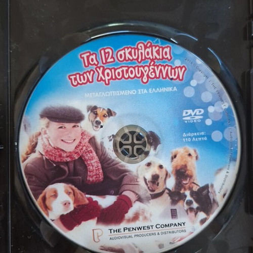 DVD The 12 Dogs of Christmas like new, dubbed