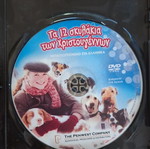 DVD The 12 Dogs of Christmas like new, dubbed